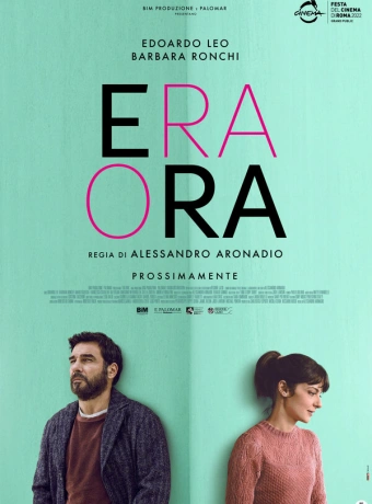 Время ещё есть