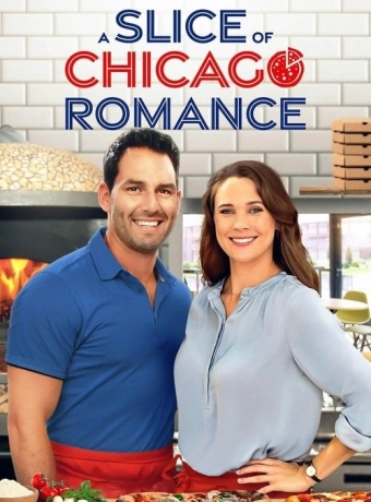 Кусочек чикагской романтики