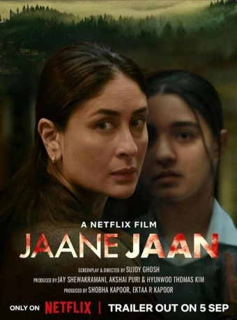 Преданность подозреваемого X