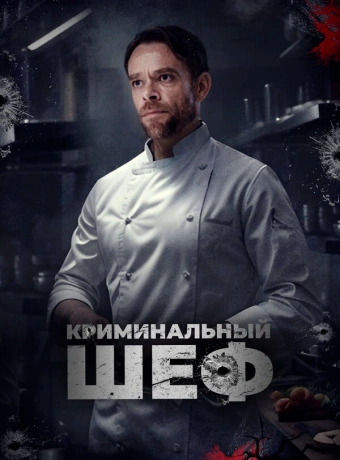 Чего вы желаете