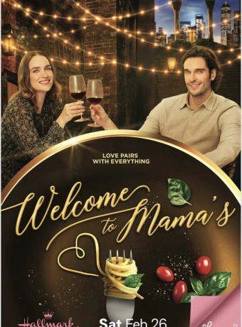 Добро пожаловать в Мамас