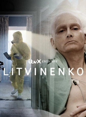 Литвиненко