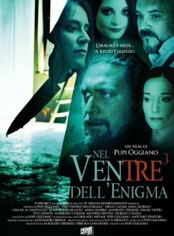 Чрево, полное загадок