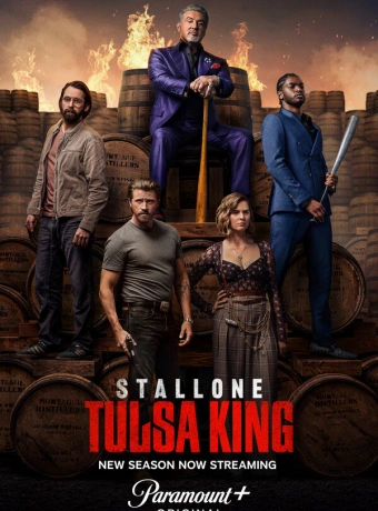 Король Талсы