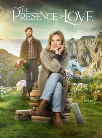 Присутствие любви