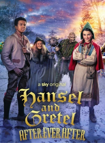 Гензель и Гретель: После долго и счастливо