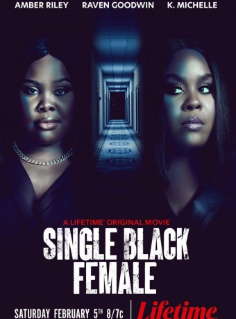 Одинокая темнокожая женщина