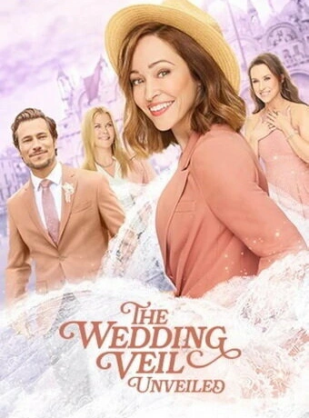 Тайна свадебной фаты