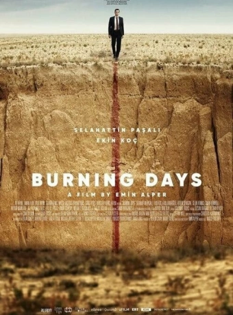 Пылающие дни