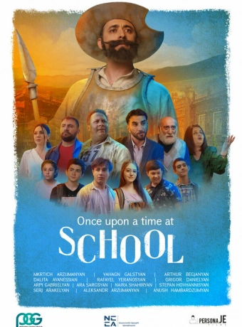 Однажды в школе