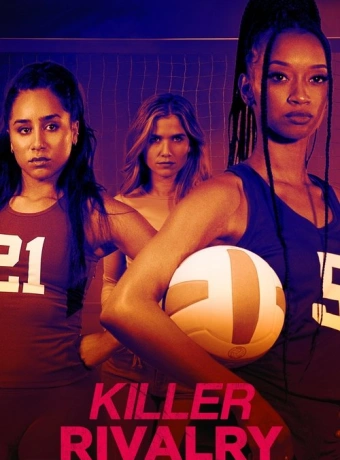 Убийсвенное соперничество