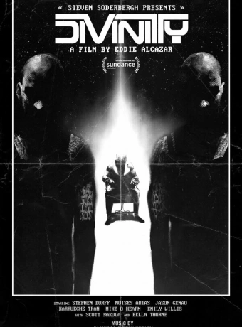 Божественность