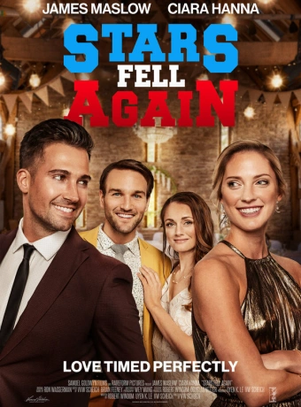 Звезды снова упали