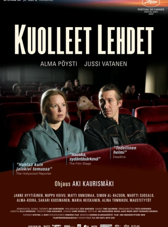 Опавшие листья