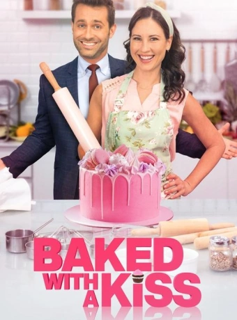 Испечено с любовью