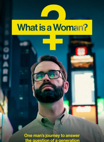 Кто такая женщина?