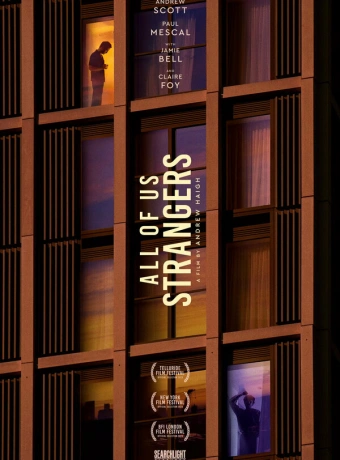 Мы всем чужие