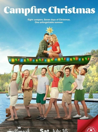 Рождество у костра