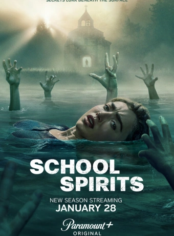 Школьные духи