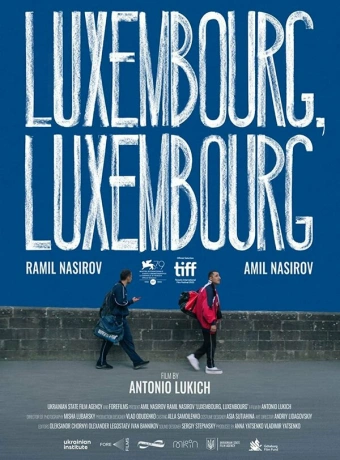 Люксембург, Люксембург