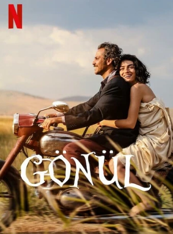 Gönül
