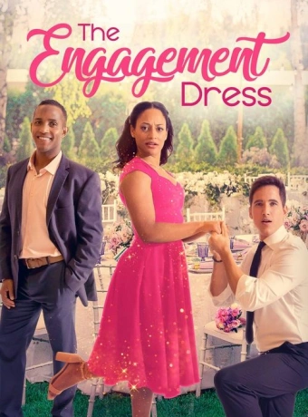 Помолвочное платье