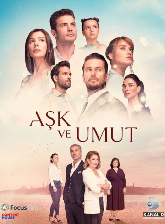 Любовь и надежда