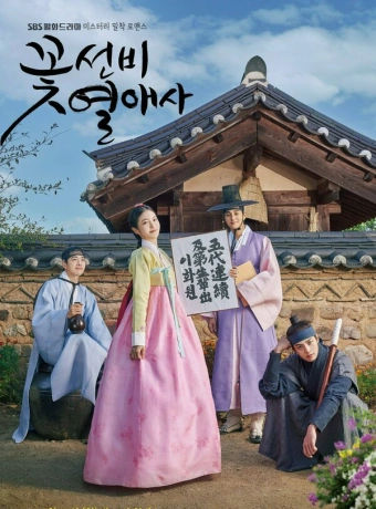 Любовные истории красавчиков-учёных