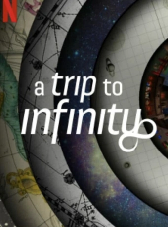 Путешествие в бесконечность