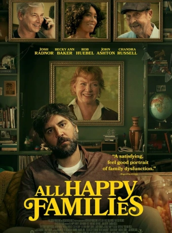 Все счастливые семьи