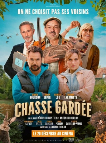 Сезон охоты