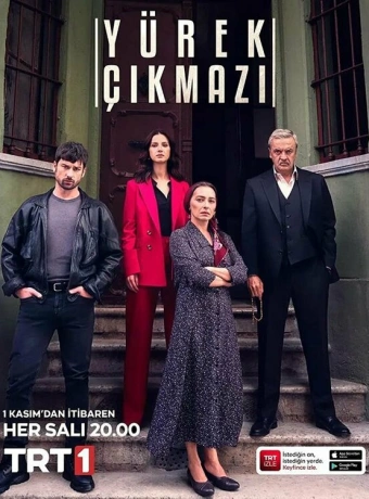 Сердечная боль