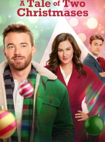 Сказка о двух Рождествах