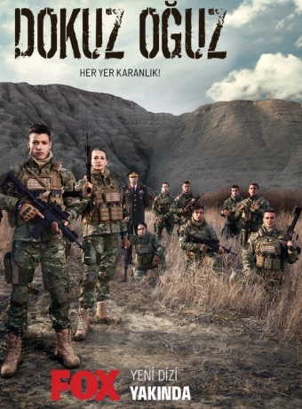 Девять сыновей