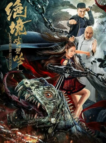 Безнадёжная ситуация