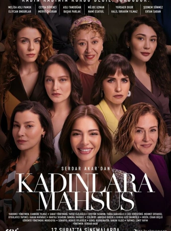 Посвящается женщинам