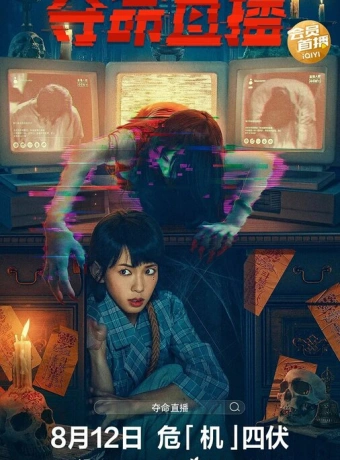 Социальное дистанцирование