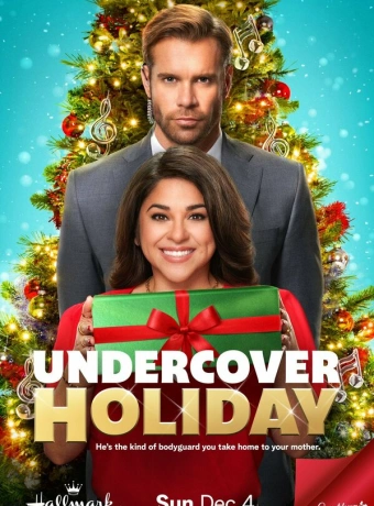 Рождество под прикрытием