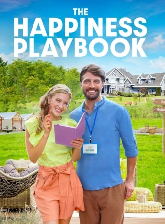 Пособие по счастью