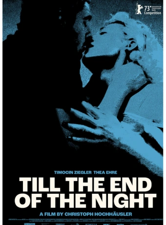 До конца ночи