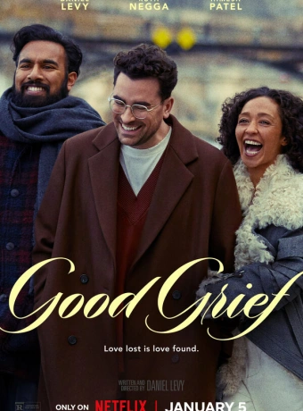 Печаль во благо