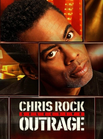 Крис Рок: Избирательное возмущение