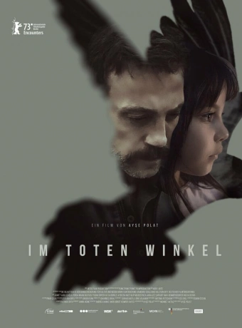 В слепой зоне