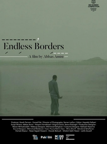 Бесконечные границы