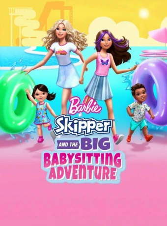 Барби: Скиппер и большое приключение с детьми