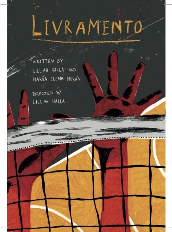 Силовая подача