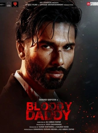 Кровавый папочка