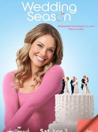 Сезон свадеб