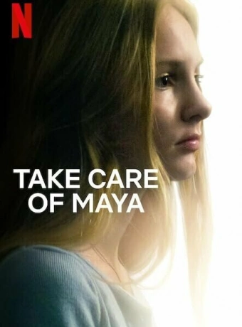 Позаботьтесь о Майе