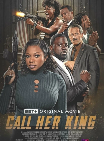 Зовите её королём